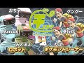 チノスマ同キャラ3on3#18〔準決勝〕おちゃ&Marcos&みどるん(ロボット)vs クングー&昼行燈&ねぼ(ポケモントレーナー)【スマブラSP】【ChinoSuma】