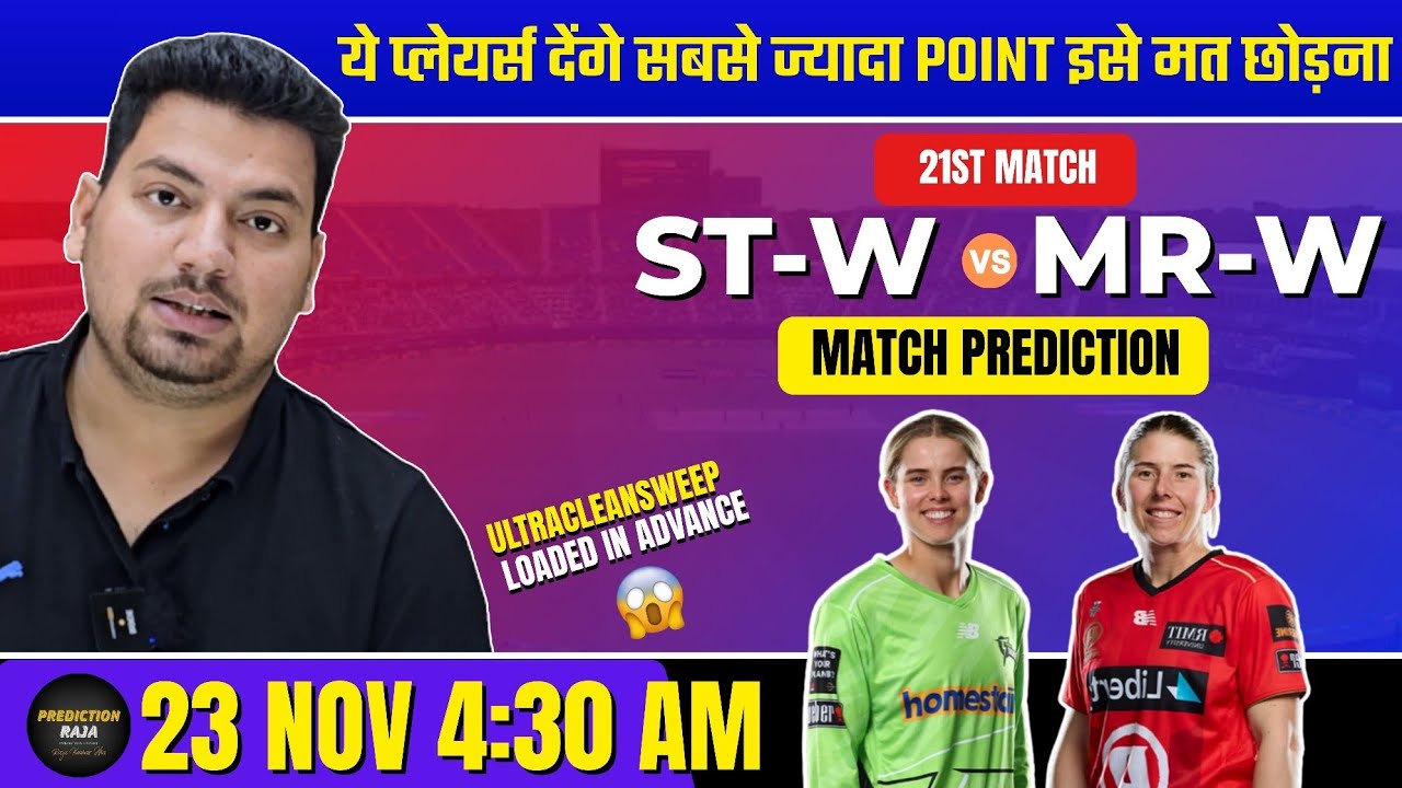 Sydney Thunder Women vs Melbourne Renegades Women Dream11 Team | ST-W vs MR-W Dream11 Prediction