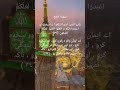 Surah-ul- Hajj #islam #quran #surahHajj #shorts