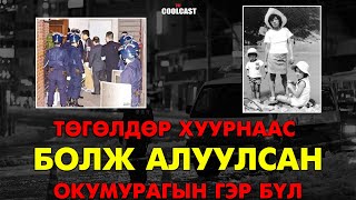 видео: Японыг өөрчилсөн  картинка: Японыг өөрчилсөн