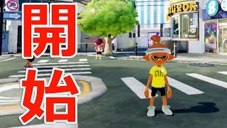 【カズのスプラトゥーン】PART1 スプラトゥーン始めてみた！ Splatooon