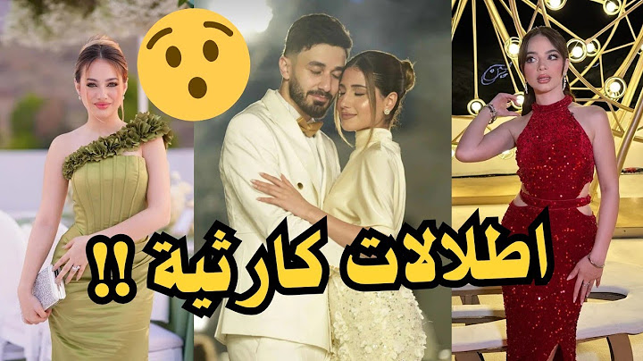 تقييم اطلالات خطوبة اسامة و شيرين بيوتي !! جابو العيد