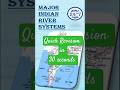Indian River Systems #gk #shorts #trending #currentaffairs #geography