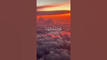 ما تيسر من سورة النور | القرآن الكريم | القارئ ماهر المعيقلي