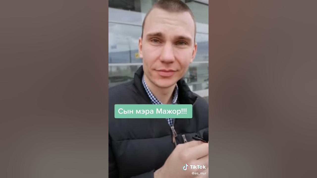 Младший сын мэра рузанова читать. Младший сын мэра рузанова читать