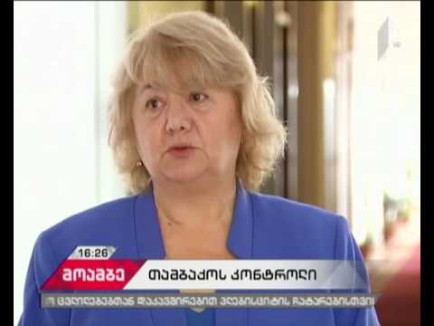 რას აპროტესტებენ თამბაქოს ინდუსტრიის წარმომადგენლები