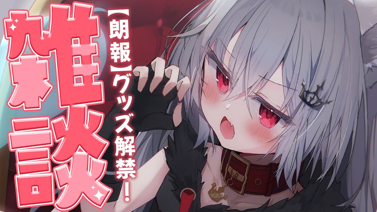 すぺしゃりて 領国つかさ グッズ まとめ売り 領国つかさ 登録者3万人