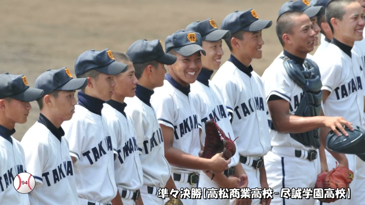 高校野球ユニフォーム(第94回選手権大会) 第94回全国高校高校野球選手権香川大会【PART・2】3回戦～決勝 - YouTube