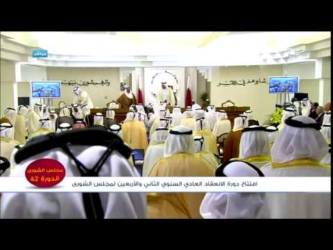 افتتاح مجلس الشورى 42