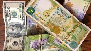 سعر الريال السعودي في سوريا اليوم الاربعاء 22-6-2022 سعر الريال السعودي مقابل الليرة السورية