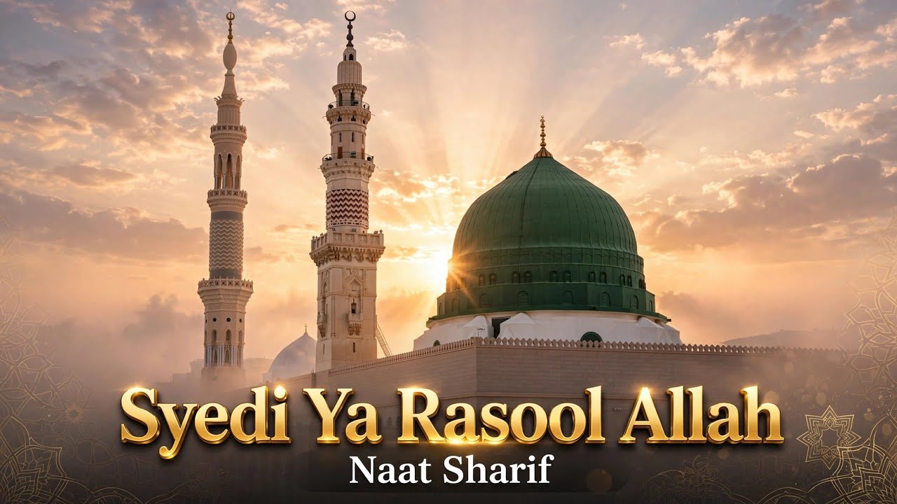 Syedi Ya Rasool Allah ️ | Syed Ya Habib Allah 🌙 | Dil Ko Sukoon Dene ...