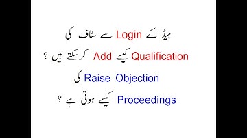 How to add Qualification on HRMS by Head Login || How to edit HRMS