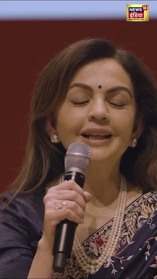 Harvard India Conference में श्रीमती Nita Ambani ने अनंत के बारे में दिल से बात की, सुनिए क्या कहा