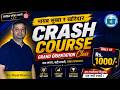 खरिदार र नायब सुब्बा Written Paper Crash Course | Grand Orientation Class | By:- Bipul Sir