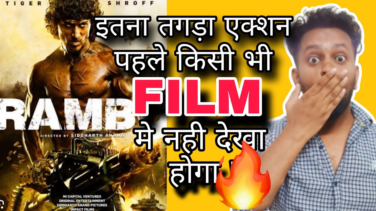 Rambo 🔥🔥 [Action ka baap hogi ye film] The Aasif | #rambo #explore # ...