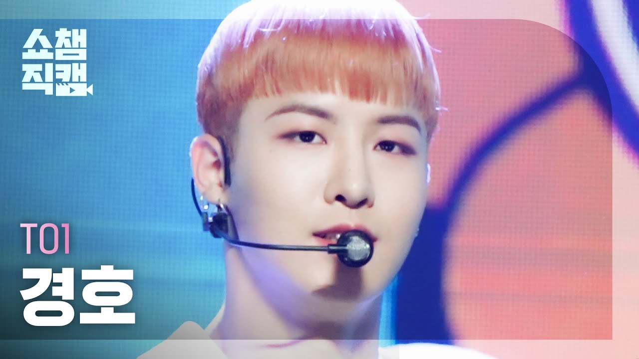 [쇼챔직캠 4K] TO1 KYUNG HO - What A Beautiful Day (티오원 경호 - 왓 어 뷰티풀 데이) | Show Champion | EP.449のサムネイル