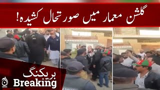 Tension between two political parties in Gulshan-e-Maymar | Breaking News | Aaj News