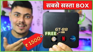 Android Box Under 1500/- || Android Box For Normal Tv 2022 || GT-88