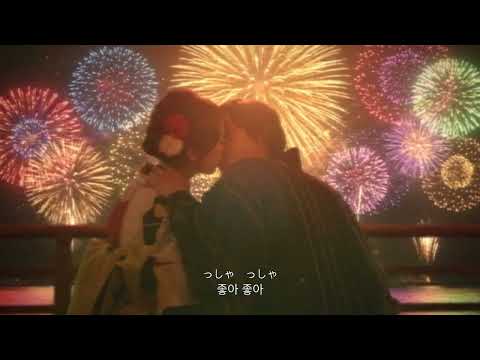 Fujii Kaze - 祭り(Matsuri) Cover Jazz Ver.ㅣ후지이 카제 "축제" 커버 재즈 편곡 버전
