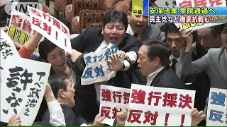 野党「戦場は国会の外だ」　安保法制　衆院通過へ(15/07/16)