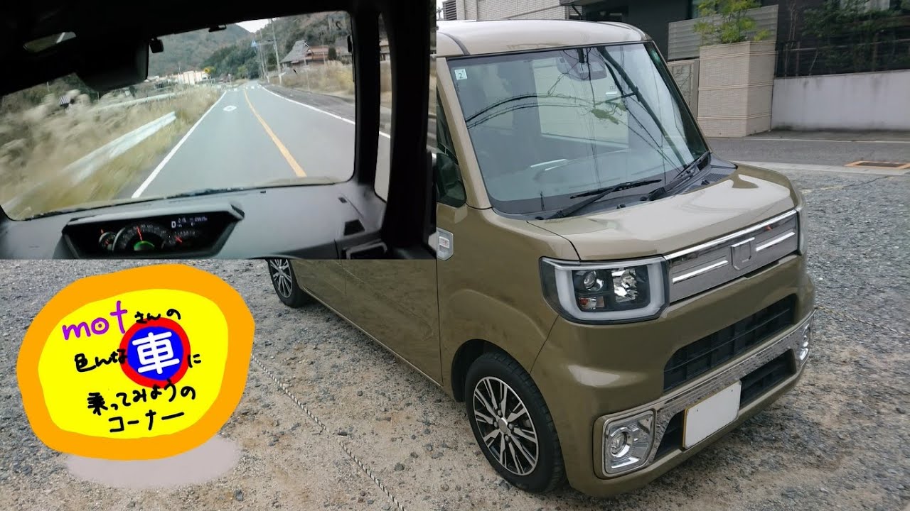 ドライブ [755]　ダイハツ ウェイク (2019) (3)　ドライバー視点 安全運転 トールワゴン スーパーハイト 調子いい！ 軽自動車 中古車 レビュー　Daihatsu Wake