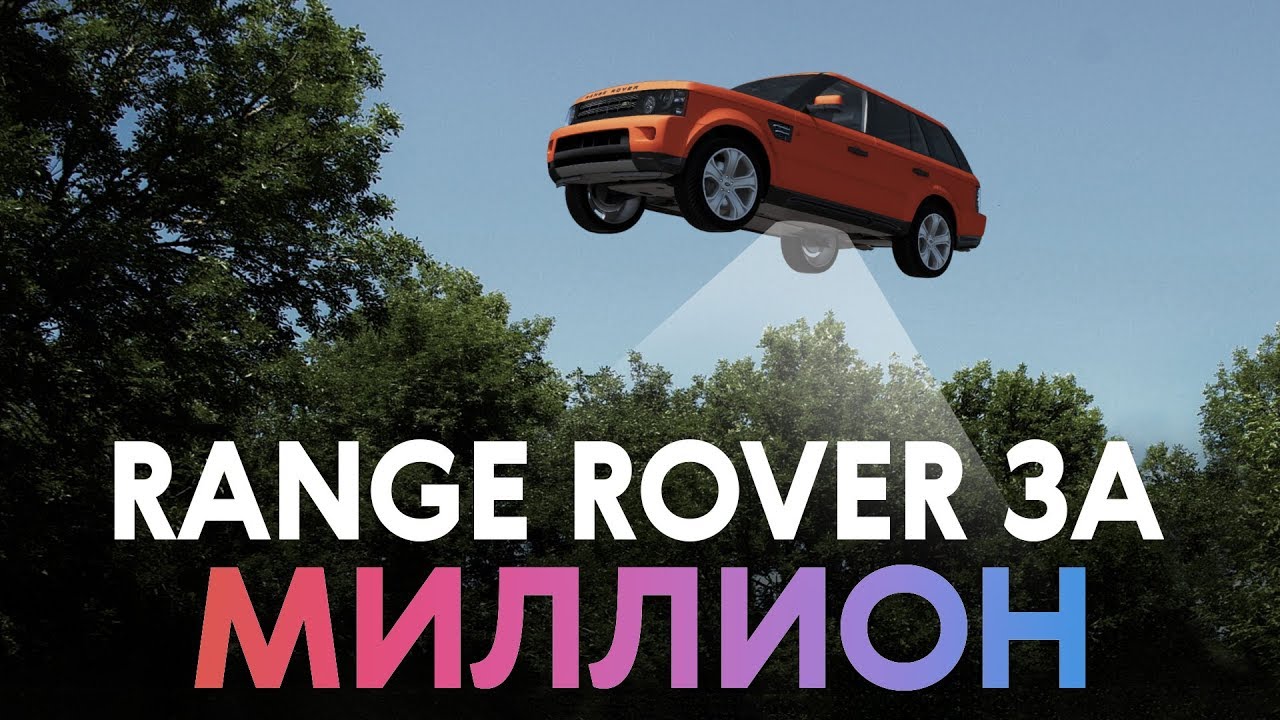 Подержанный RR Sport за миллион: потоки масла, перекупы и мёртвые моторы