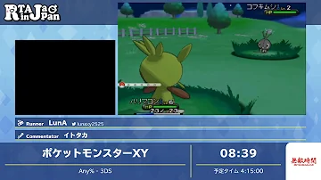 تحميل ポケモンxy ヨーギラス 出現場所 Mp4 Mp3