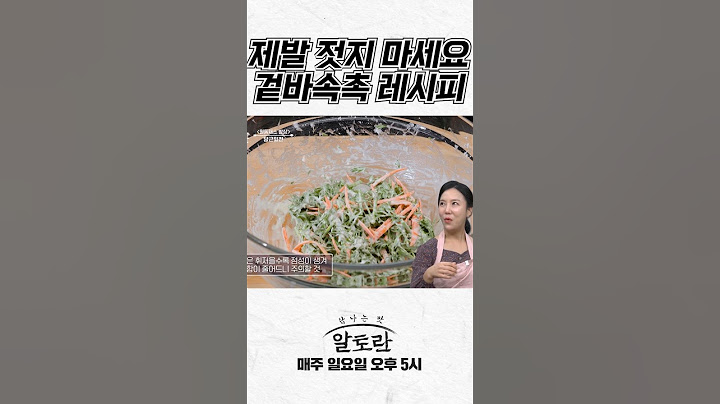튀김, 제발 젓지 마세요! 겉바속촉 황금 레시피