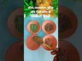 jeera, ajwain, saunf and meethi dana weight loss ingredient#Dr.robin sharma tips#cooking#shorts