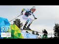 Cross-Country Cross - Moa Lundgren (SWE) wins Ladies' gold | ​Lillehammer 2016 ​Youth Olympic Games​