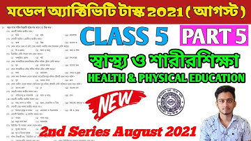 Class 5 Model Activity Task Health And Physical Education Part 5 | স্বাস্থ্য ও শারীরশিক্ষা  Class 5