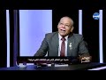العالم الآخر هند صبرى وحلقه الطاقه الغير مرئيه مع دكتور محمود الشامى 22 11 2024