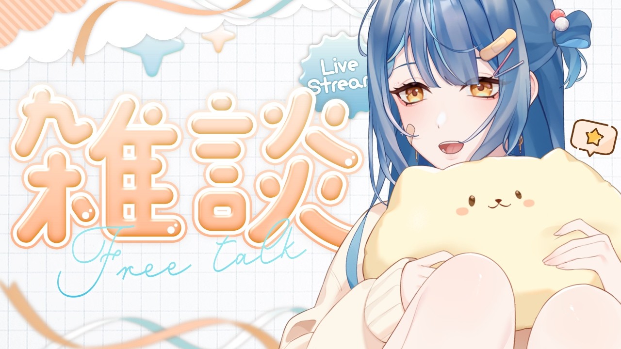 欸? 【小原栞SHIORI】