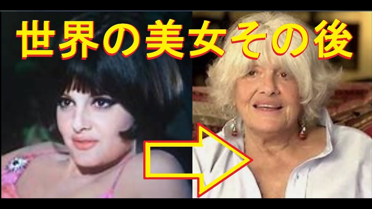 世紀の美人女優その後ロッサナ ポデスタrossana Podesta Beauty Actress Of The Century Then008 Youtube