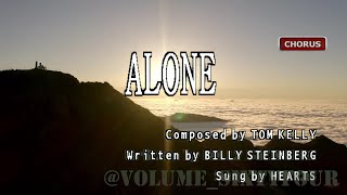 Heart - Alone || Karaoke/Lyrics/Instrumental