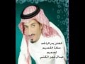 الفنان بدر الراشد ياخوك انا القلب من بعده يعذبني الفنان بدر الراشد ياخوك انا القلب من بعده يعذبني