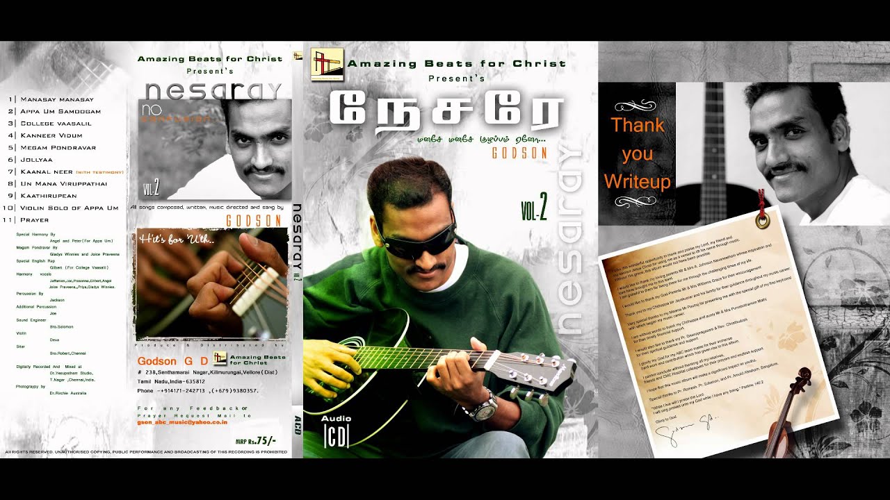 Manasey Manasey from Nesarae 2 by Godson GD