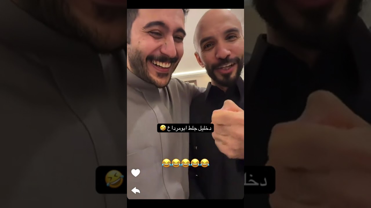 دخيل يجلط ابو مرداع 🤣. قروب ابو حصة 