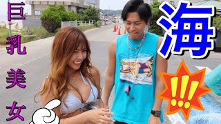 【夏企画】海で水着美女のおっ〇い触らせてくださいと言った結果wwwww