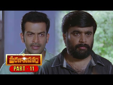 marana-sasanam-(masters)-full-movie-part-11-||-prithviraj,-sasi-kumar,-pia-bajpai