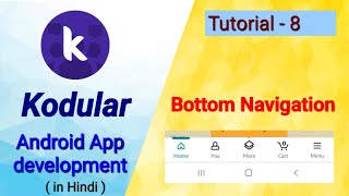 Kodular | Android application development tutorial - 8 | Bottom Navigation