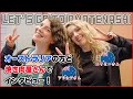 【外国人の反応】オーストラリア人の方二人と一緒に焼き肉屋さんで色々とお話をうかがってきました【和牛ステーキなど】