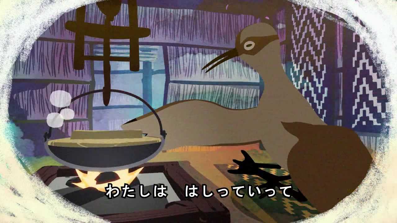A mouse makes sake - Ainu audio with Japanese subtitles - YouTube