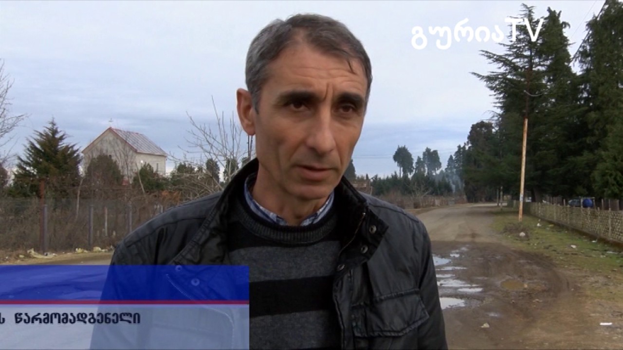 გურიის ახალი ამბები – სივრცე ახალგაზრდებისათვის – დაბა ლაითური