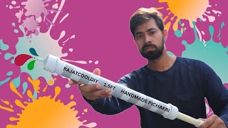 Holi Feastival High Pressure Pichkari Diy From Pvc Pipe Only 50 How To Make Water Gun At Home