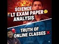 up LT science exam review 2025 #upltgread #upltgradeexamanalysis2025 #upltgradeexamreview2025today