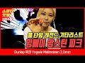 Набір медіаторів DUNLOP YNGWIE MALMSTEEN 2.0MM