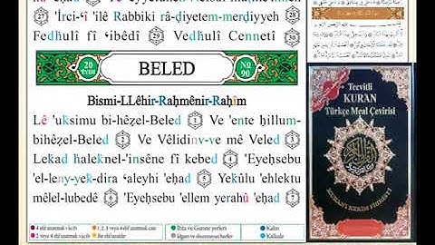 ختمة من مصحف التجويد باللغة التركية الصفحة رقم 594