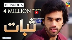 Sabaat Episode 5 | Digitally Presented by Master Paints | HUM TV Drama | 26 Apr 2020