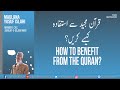 Special lecture  how to benefit from the quran  maulana yusuf islahi